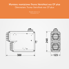 Truma VarioHeat eco CP plus